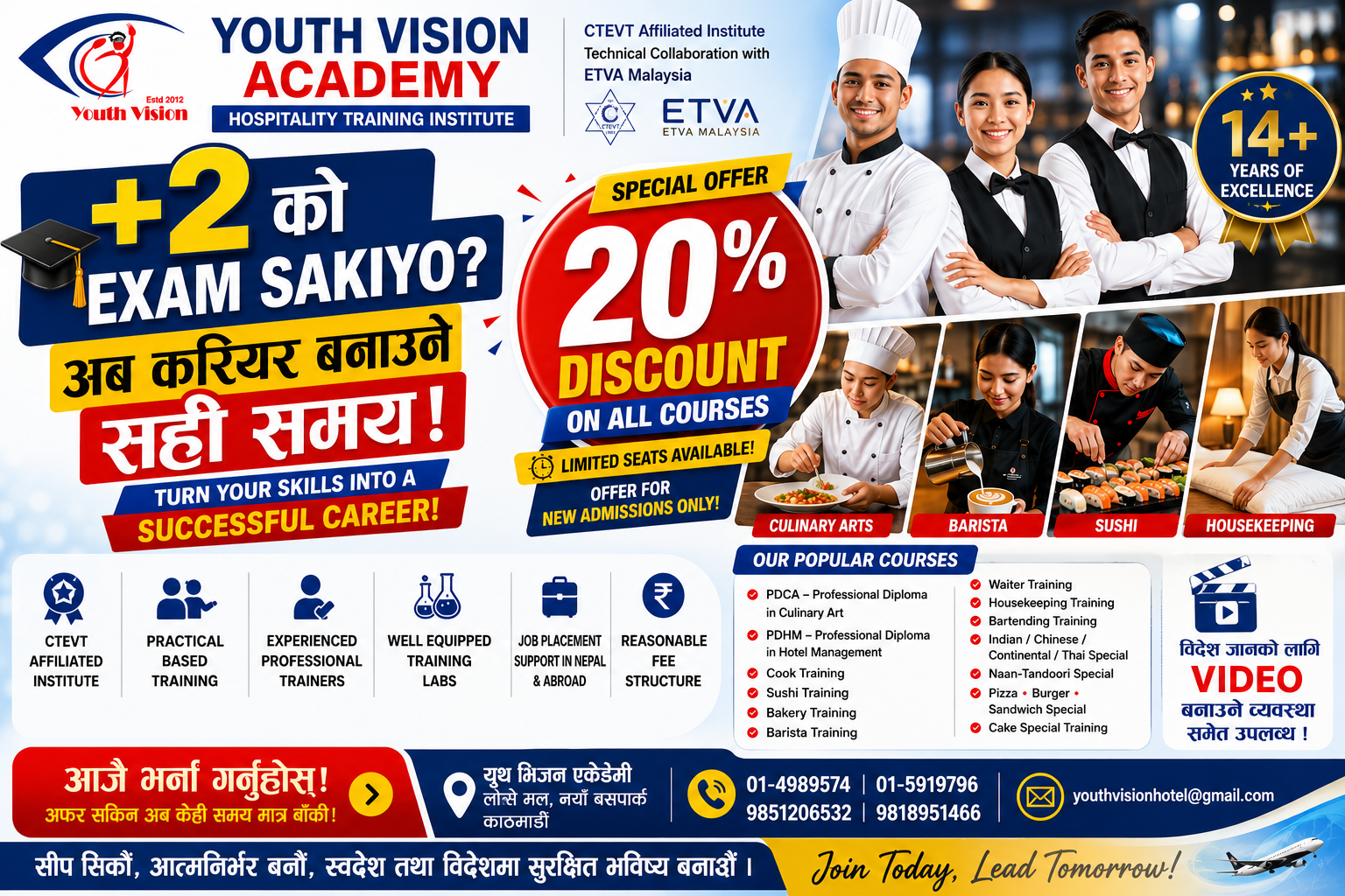 +2 को Exam सकियो? Learn Skills, Get Jobs and Build Your Future